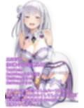 エミリアにマゾなのがバレた
