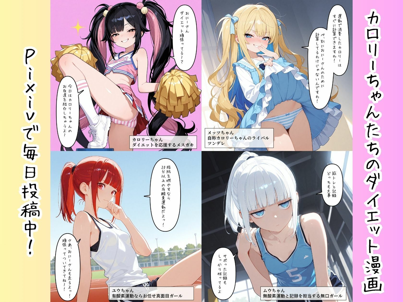 サンプル画像5:PFCギャルCG集ごっくんプロテイン＆シャワー(カロリー塾) [d_656924]