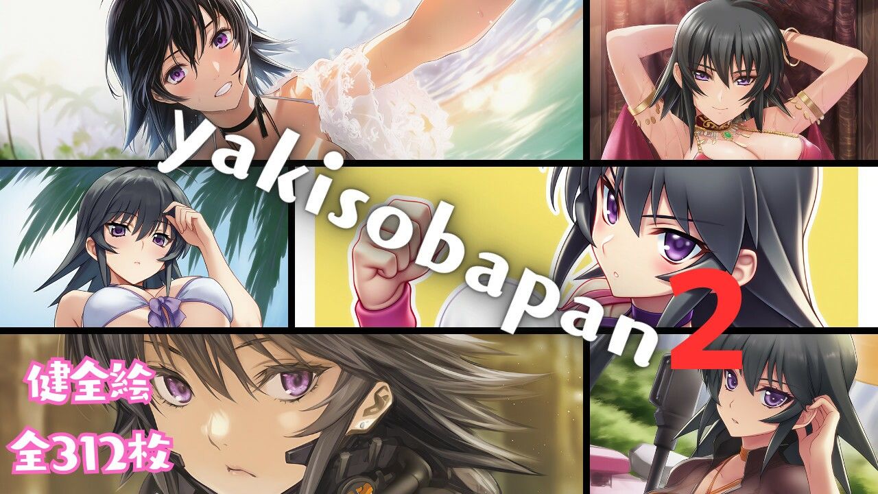 yakisobapan2 画像1