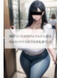 憧れていた近所のムチムチ人妻は実はセックス大好きな淫乱妻でした【セリフ付CG画像集】