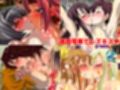 ラブラブ甘々★レズキス超総集編
