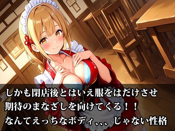 サンプル画像4:みおお姉ちゃんは甘えたい！ご褒美は2人の甘い時間(甘々) [d_657004]