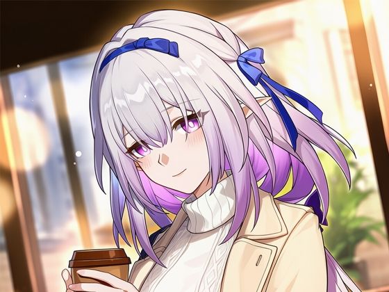 死の聖女様とカフェデート後にえっち【美女木ジャンクション】