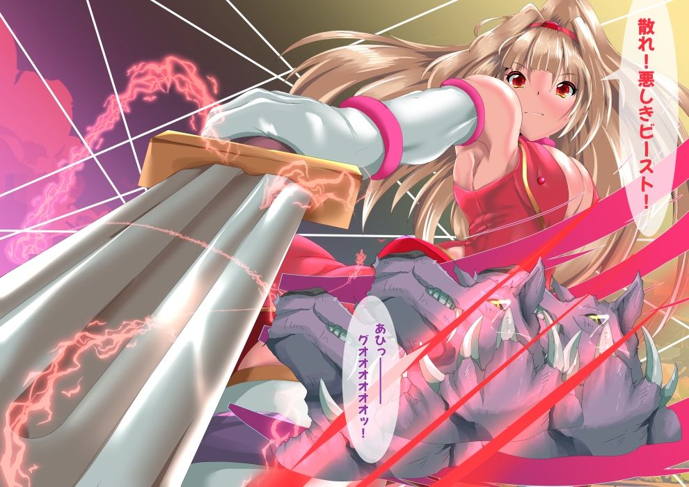 サンプル画像1:聖戦光姫ルミナスジュエリーズ  深紅の騎士  ルミナスルビー(山川田楽) [d_657012]