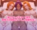おちんぽシェアハウス〜1本のちんぽをみんなでシェアするハーレム生活  BLEACH編