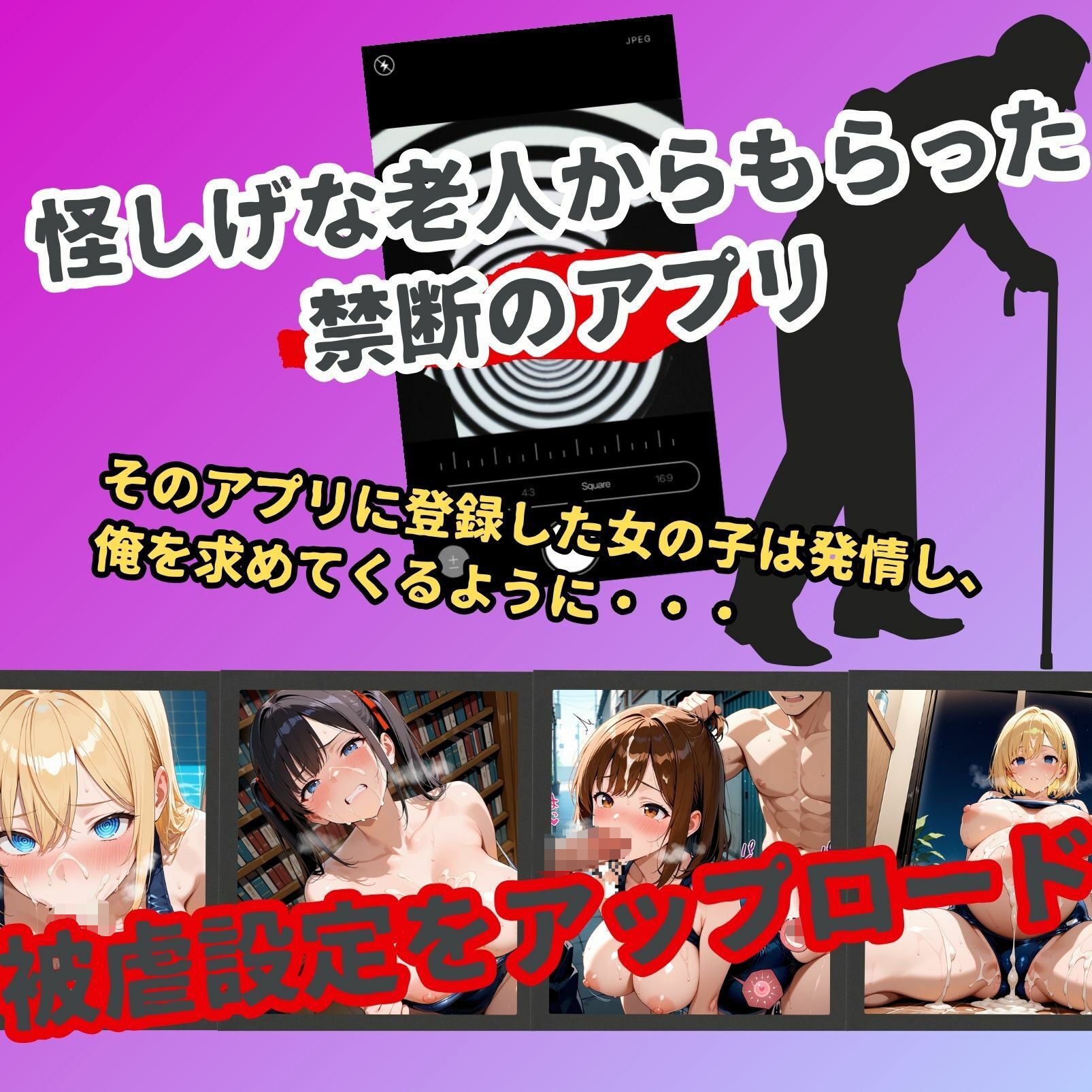 サンプル画像1:女子校生催●孕ませ〜〜スク水強●種付け〜(バナナと生絞り) [d_657025]