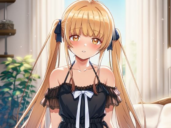 天使なお隣様の小悪魔衣装