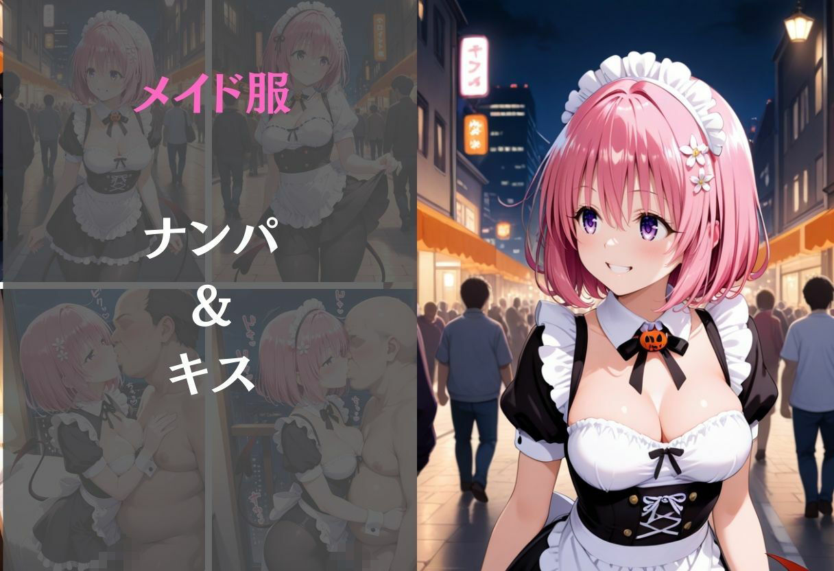 サンプル画像2:モモ〜ナンパ誘惑に抗えない快楽〜(REBASE26) [d_657131]