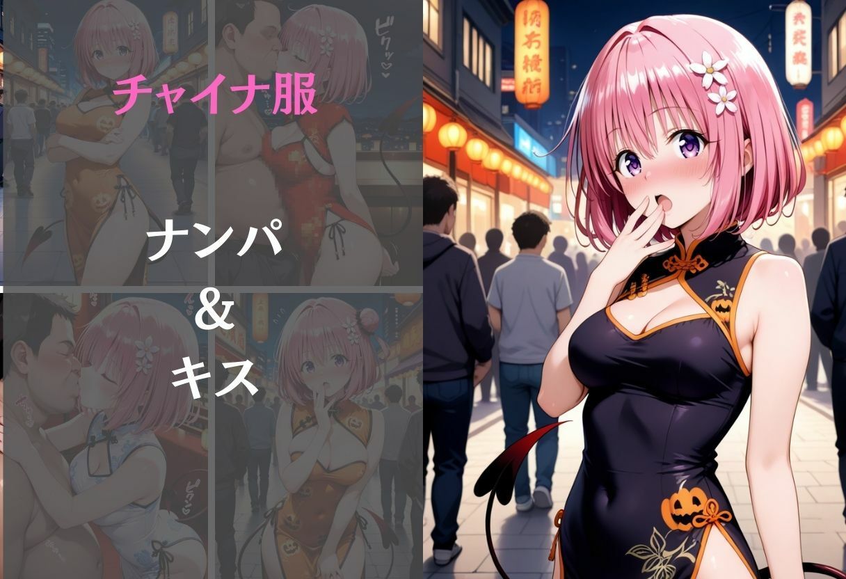 サンプル画像6:モモ〜ナンパ誘惑に抗えない快楽〜(REBASE26) [d_657131]