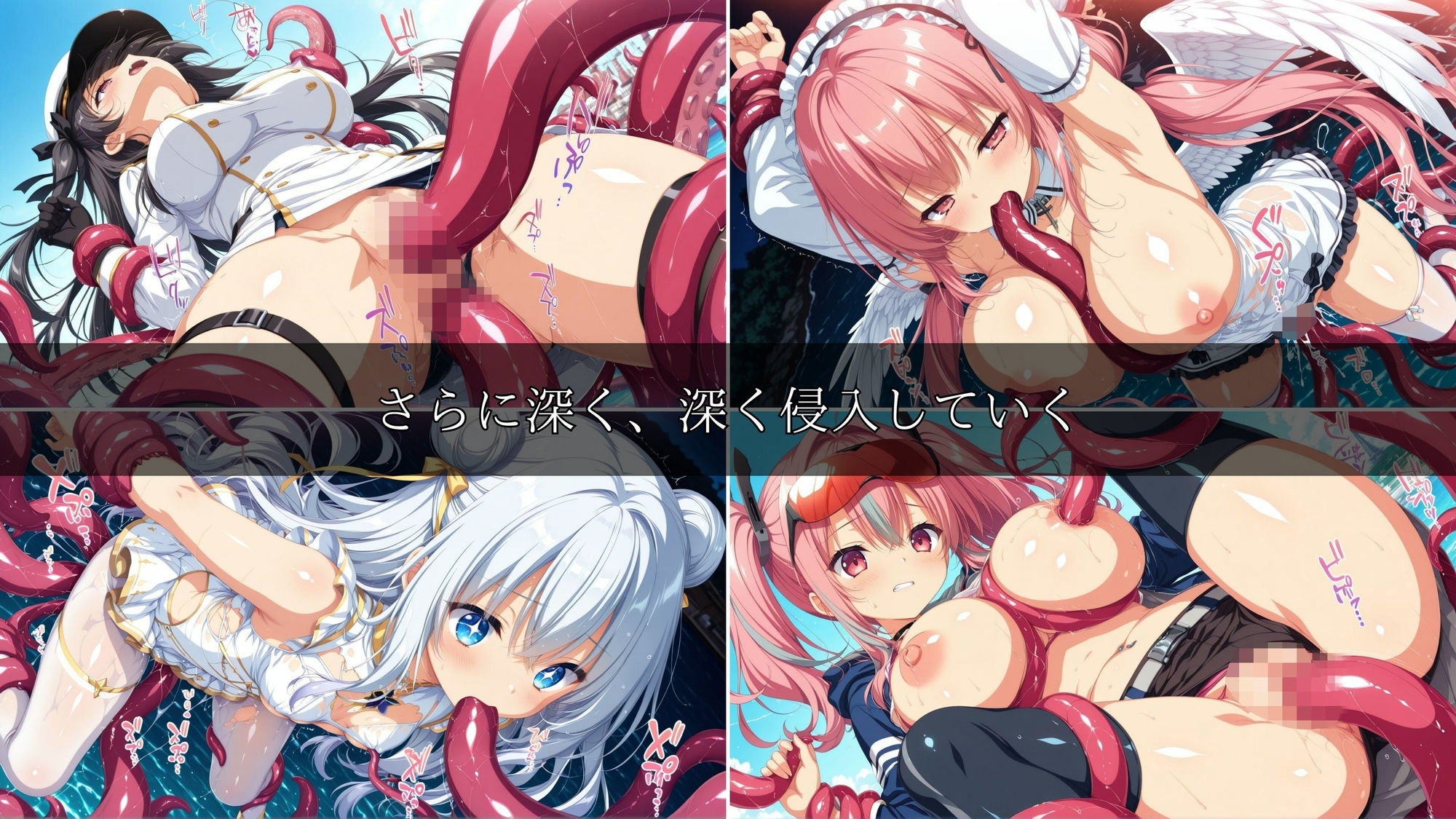 触手凌●美少女録 -アズレン編- Vol.016