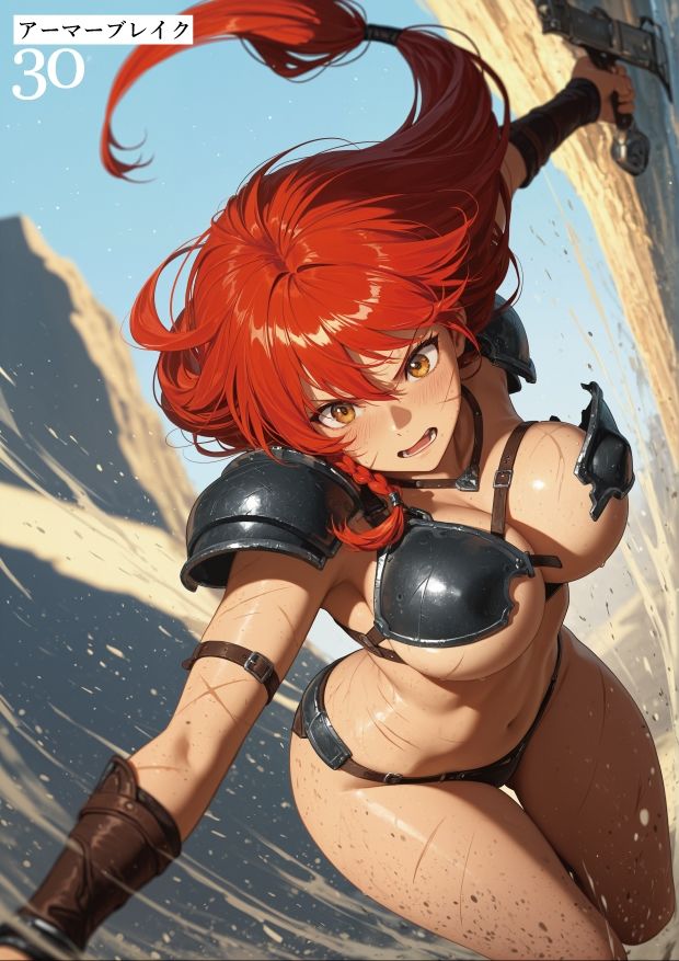ヴァルキリーズ・スレイヤー 戦場の女傭兵ヘレナ〜気高き戦士の快楽〜 画像4