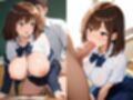 女子校生×教師生ハメ  放課後特別指導