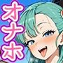 【催●いいなりオナホ話】 ブ●マ編 ―街角で見かけたムチムチ美女を催●でいいなりにしてオナホにするだけの話― 【セリフ入りCG集】