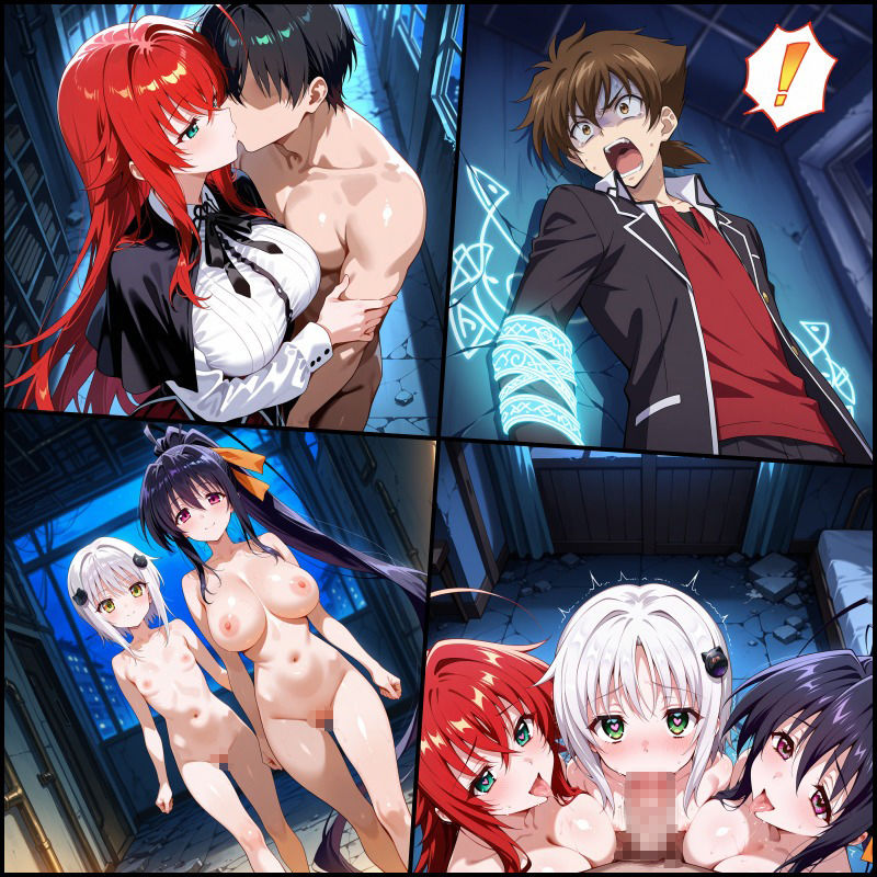 魅了連環 volume 4 画像7