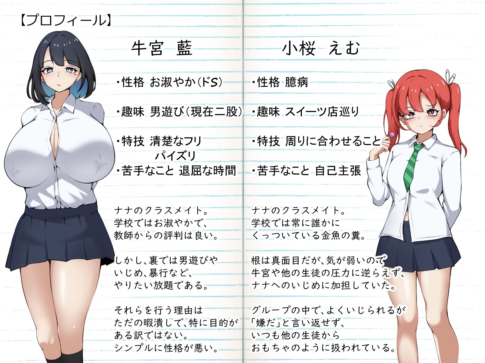 サンプル画像6:引きこもりオナニー中毒の私がオナニーで鍛えられたエロテクで私をいじめたヤツらをわからせる！(限界少女) [d_657243]