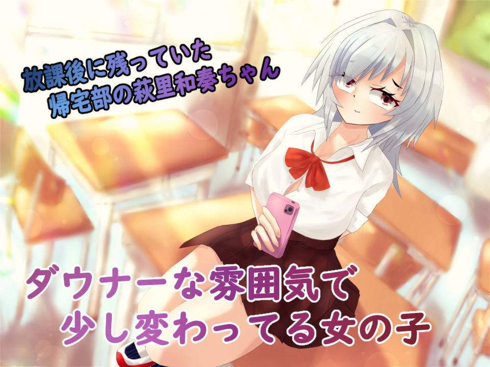 催●がかかってないと言い張る女の子と仲良しエッチ 画像1