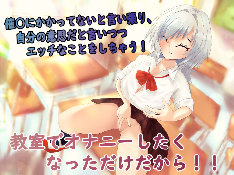 サンプル画像2:催●がかかってないと言い張る女の子と仲良しエッチ(気狂いなすび) [d_657263]