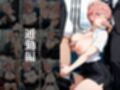 欲望タイムズ ヒロインの社会人生活〜中〇一花〜