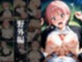 欲望タイムズ ヒロインの社会人生活〜中〇一花〜