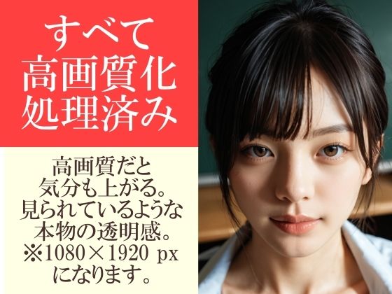 僕のことが好きらしい大人っぽい先輩、夏休み出校日 秘密の思い出作り〜陰毛生えてる美人な先輩は騎乗位が好き〜 画像9