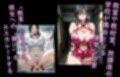 堕ち妻飼育    厳格な女教師 黒木真理子が玩具化するまでのCG集