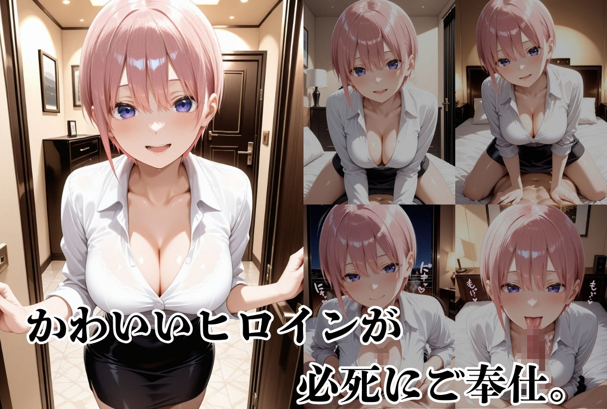 サンプル画像2:メンエス行ったらやらせてくれました。-五●分の花嫁2-(鴨の家) [d_657349]