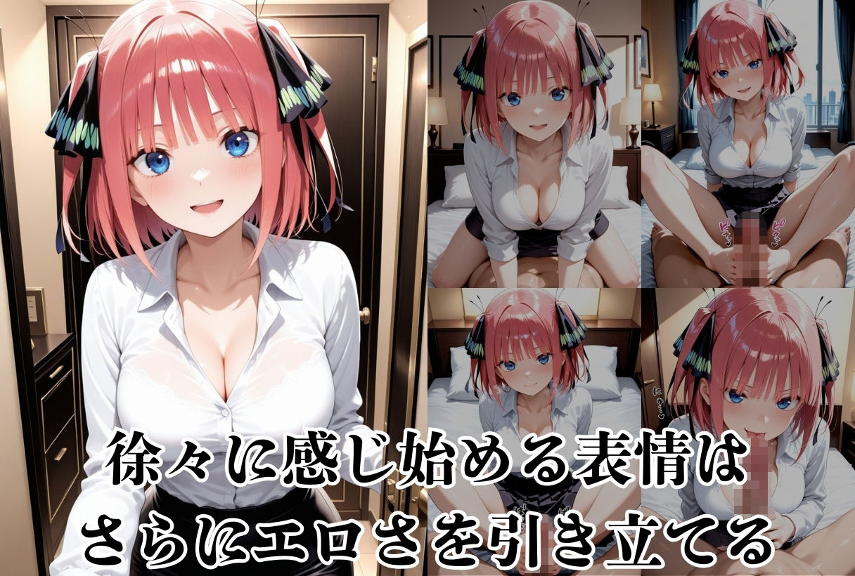 サンプル画像5:メンエス行ったらやらせてくれました。-五●分の花嫁2-(鴨の家) [d_657349]