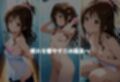 混浴の罠 露天で種付 結城美柑編