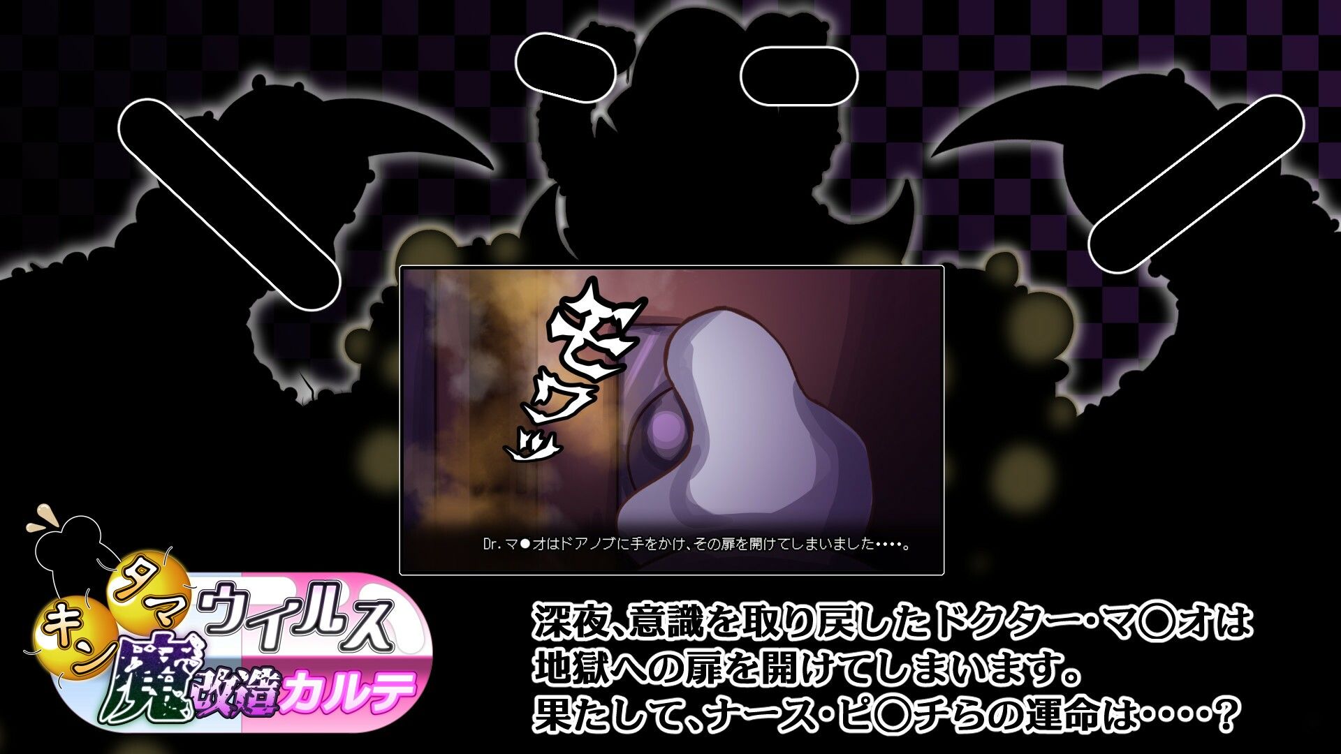 サンプル画像5:キンタマウイルス魔改造カルテ(2CARAT) [d_657373]