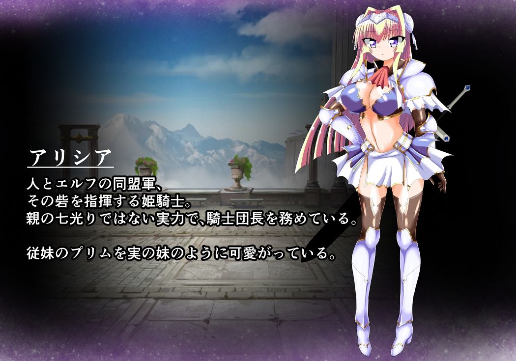 サンプル画像1:スレイブクエスト 3(ULTRA 〇NE) [d_657383]