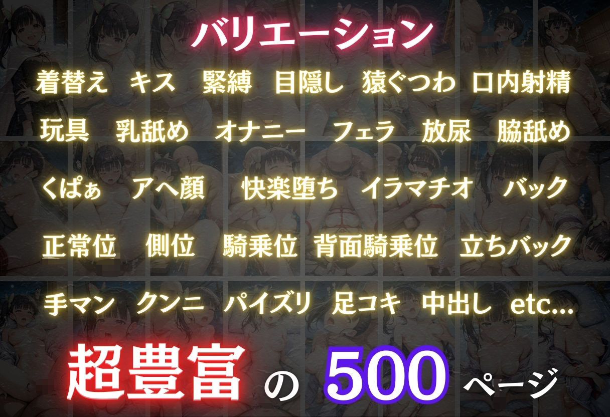 サンプル画像4:【混浴温泉宿】鬼滅の刃〜栗花落カナヲ編〜(正より性を) [d_657398]