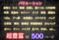 【混浴温泉宿】鬼滅の刃〜栗花落カナヲ編〜