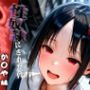 憧れの処女ヒロインが性奴●にされた件-四○かぐや編-