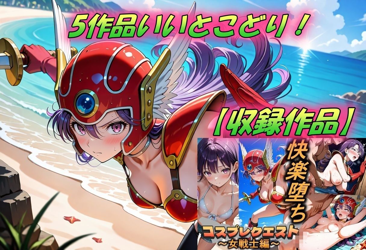 サンプル画像1:ドラクエ総集編2(Trident（トライデント）) [d_657429]