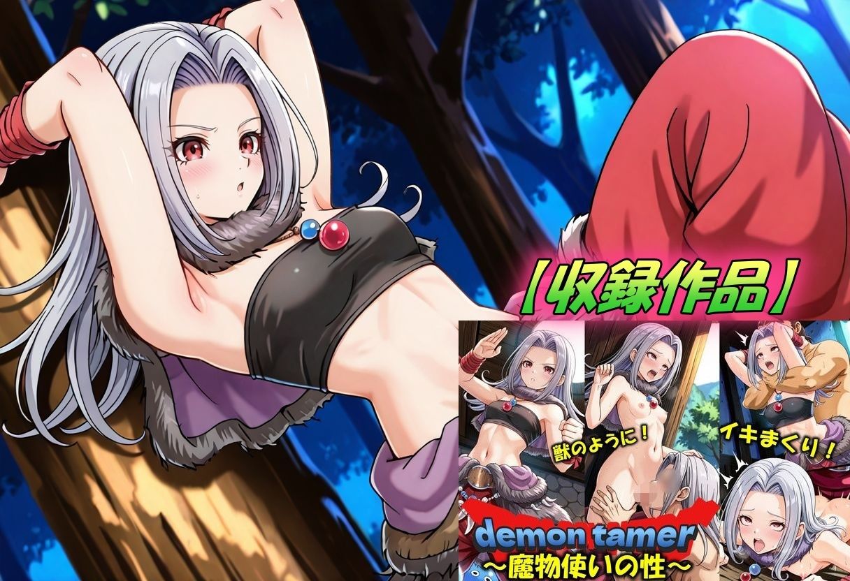 ドラクエ総集編2 画像5