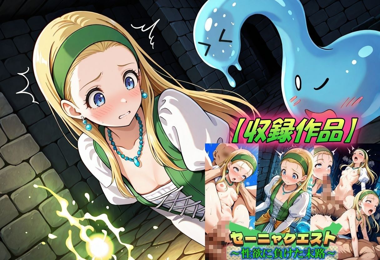 ドラクエ総集編2 画像7