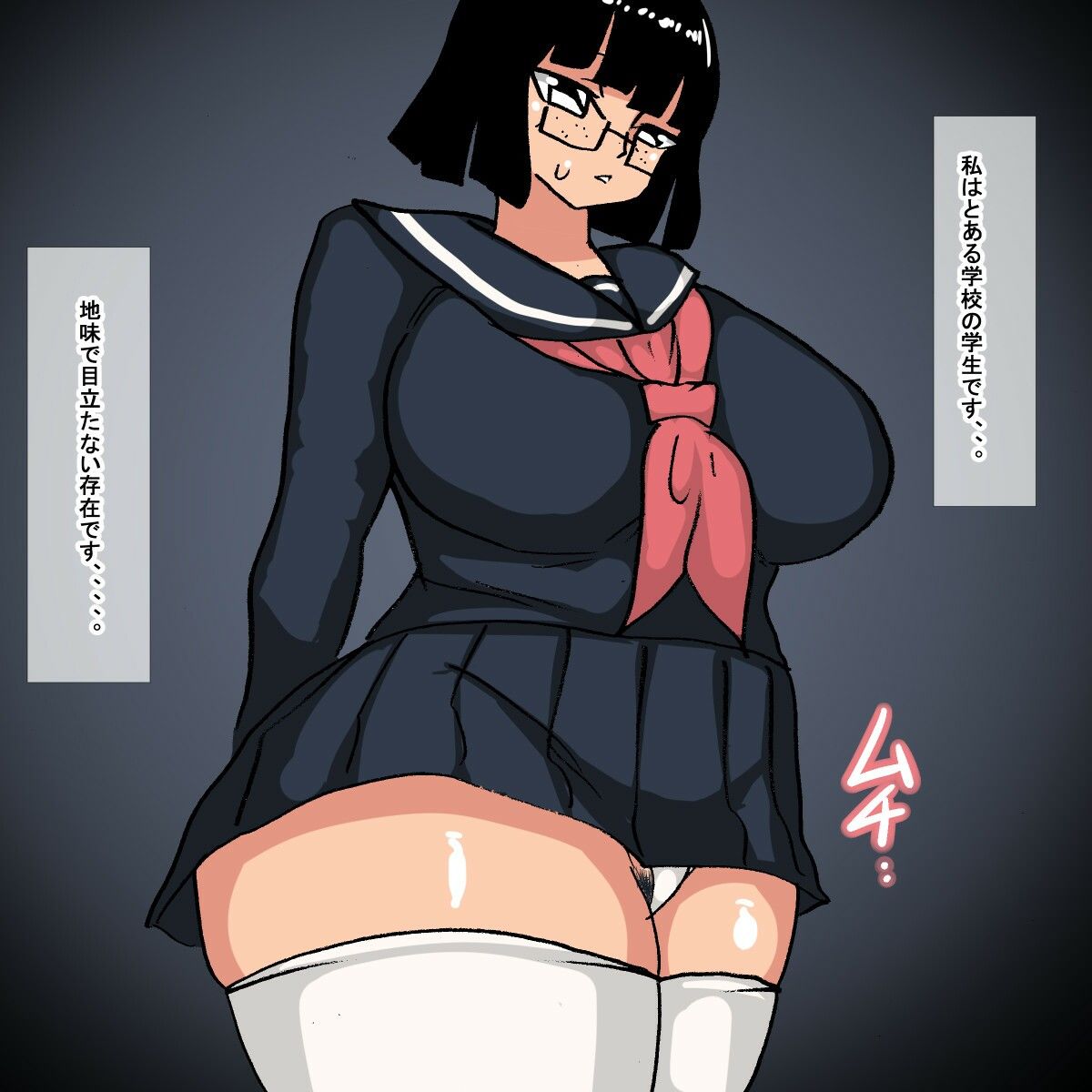 xe 眼鏡をかけた地味子がブルマセックス 画像1