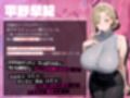 嫌いなアイツに堕ちたママ  隠し撮りから始まる見せつけ寝取られ調教