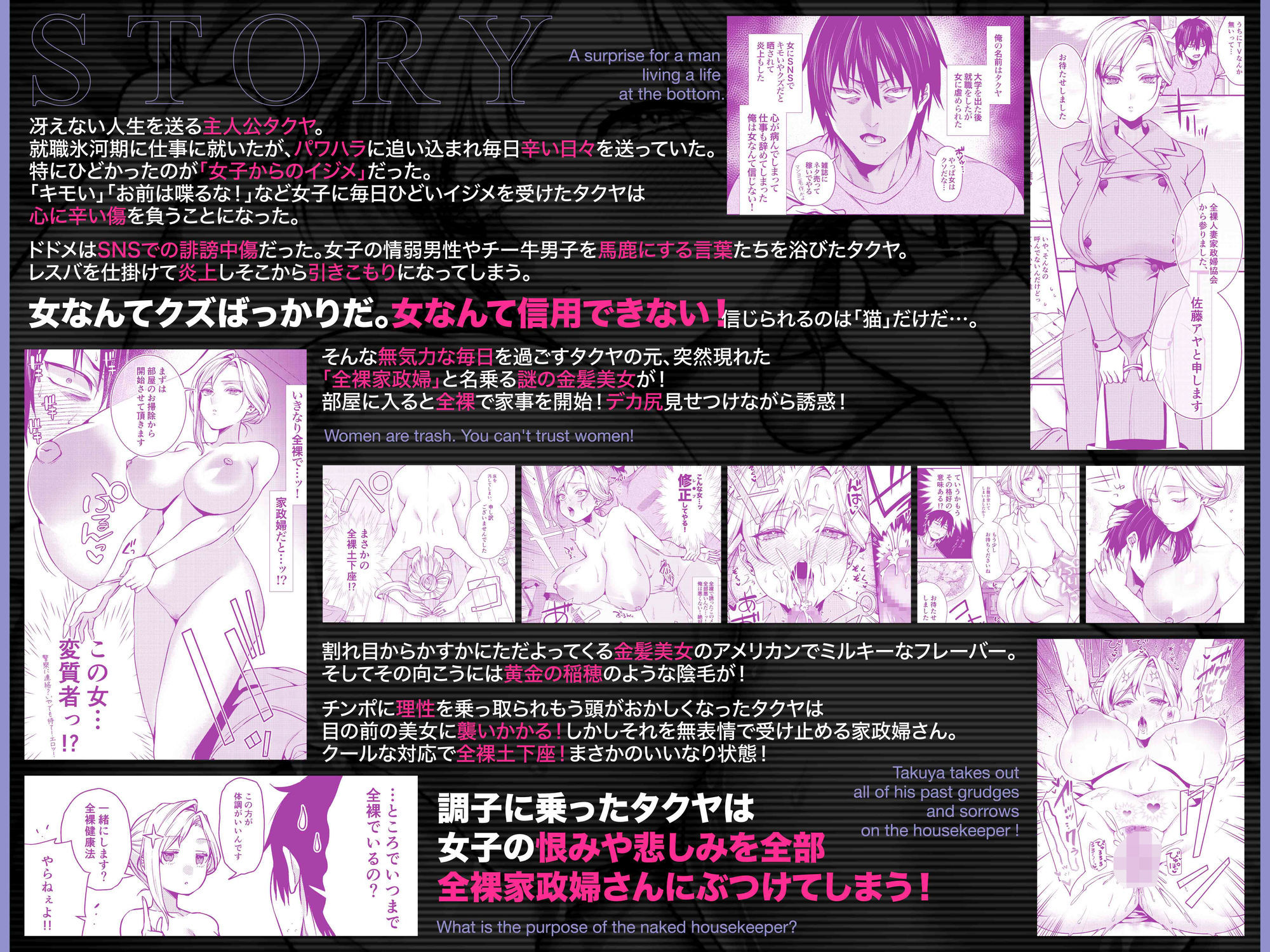 サンプル画像1:【動画版】クーデレ金髪人妻全裸家政婦さんが病んだ僕に優しくしてくれたお話。【CV:雲八はち】(アトリエTODO) [d_657569]