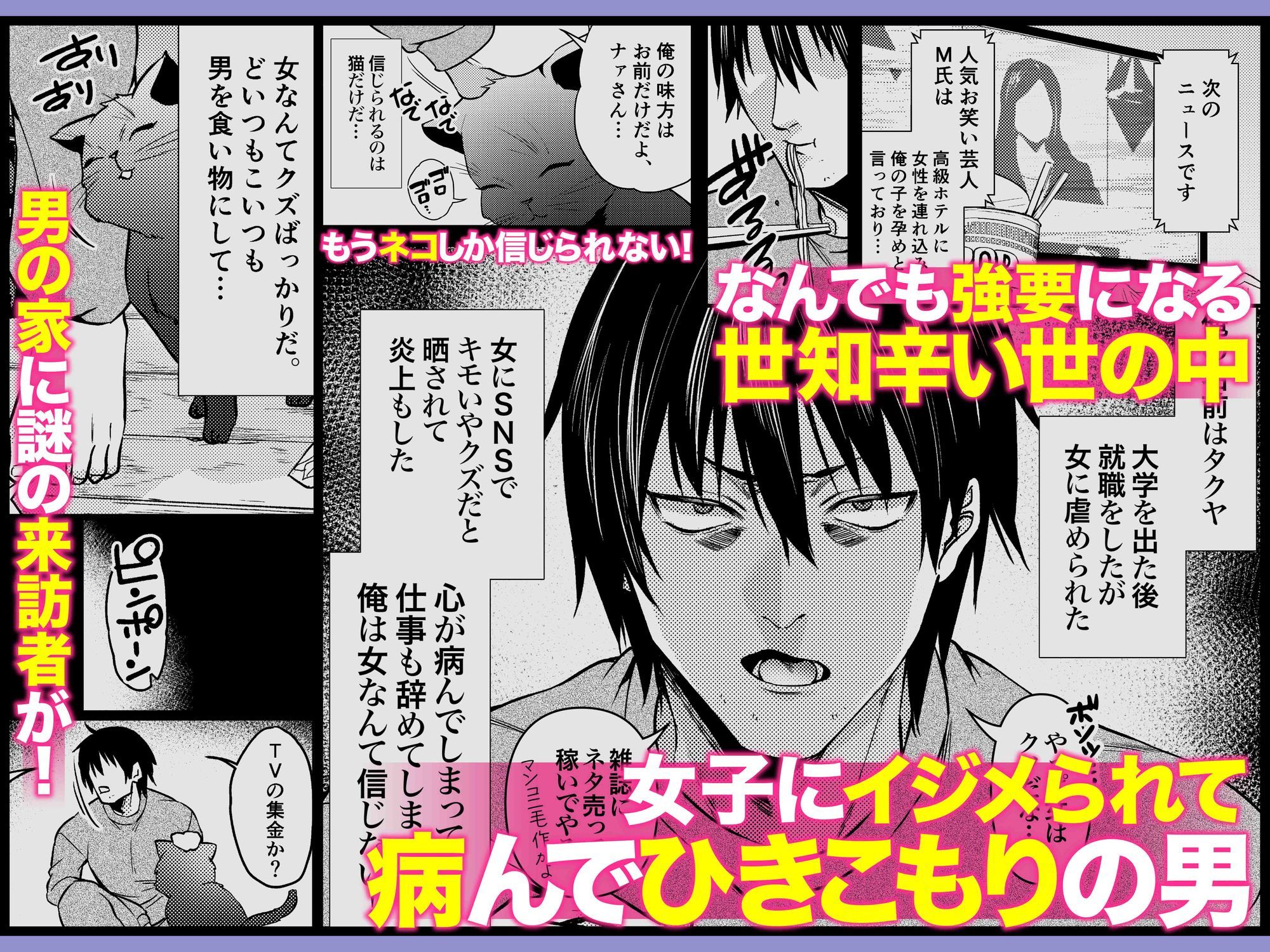 サンプル画像4:【動画版】クーデレ金髪人妻全裸家政婦さんが病んだ僕に優しくしてくれたお話。【CV:雲八はち】(アトリエTODO) [d_657569]