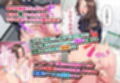 パワハラ女上司♂シーメールバレの末路はマゾ堕ちCBT調教！？