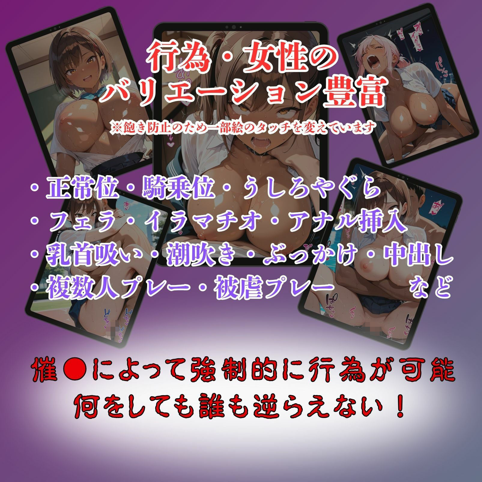 女子校生催●孕ませ〜〜ギャルわからせ種付け〜9