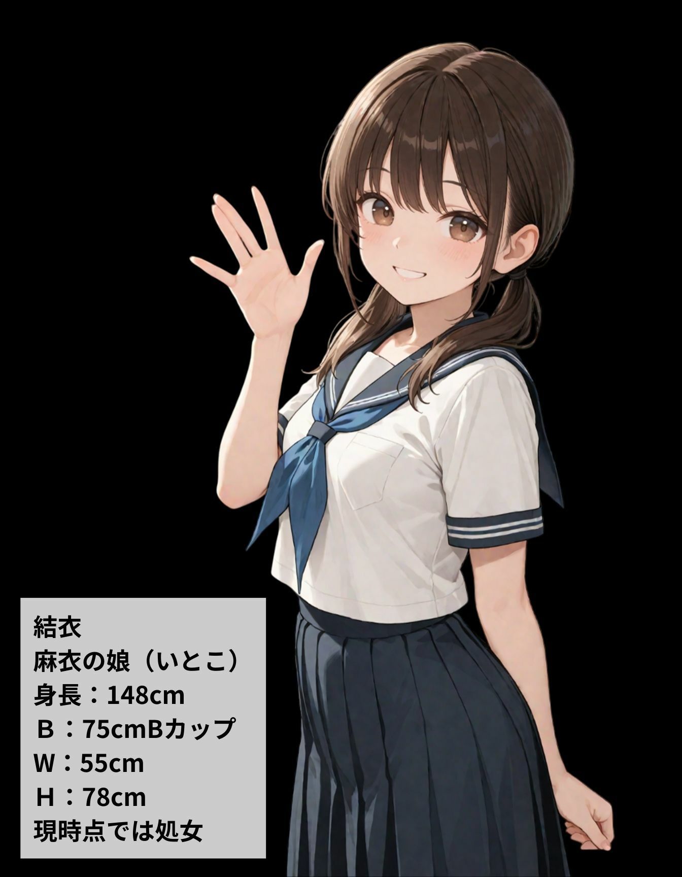 ホントにあったかもしれないエロい出来事2結衣ちゃん編2