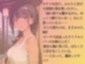 ライフセイバー女子を水着撮影と言って呼び出してみた・民宿夜●い編