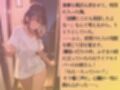 ライフセイバー女子を水着撮影と言って呼び出してみた・民宿夜●い編