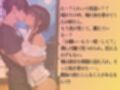 ライフセイバー女子を水着撮影と言って呼び出してみた・民宿夜●い編