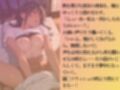 ライフセイバー女子を水着撮影と言って呼び出してみた・民宿夜●い編