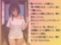 ライフセイバー女子を水着撮影と言って呼び出してみた・民宿夜●い編