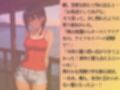 ライフセイバー女子を水着撮影と言って呼び出してみた・民宿夜●い編
