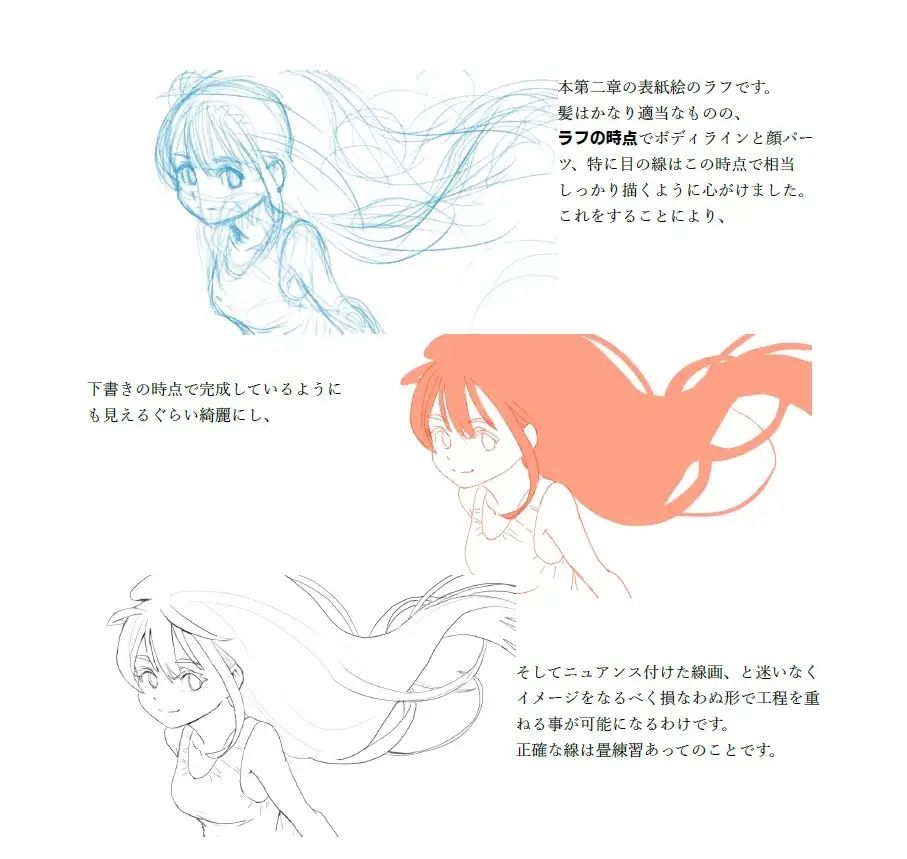 サンプル画像4:お前の推し絵師が燻っていたら試したいこと(エクストラ納豆堂) [d_657645]